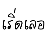 834734766