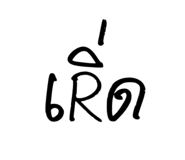 834734772