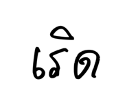 834734773