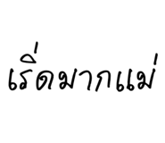 834734774