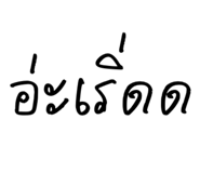 834734776