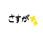 834736142