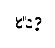 834736152