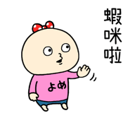 834737003