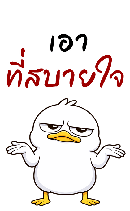 ลายที่ 24