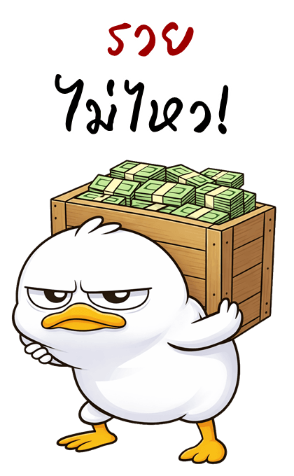 ลายที่ 39