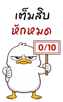 834765528
