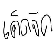 834771136
