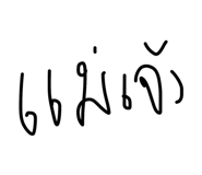 834771139