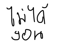 834771140