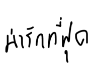 834771142