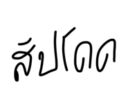 834771144