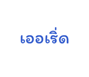 834772353