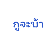 834772356