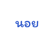 834772357