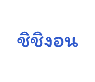 834772360
