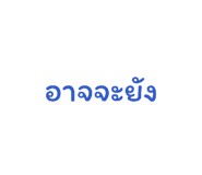 834772362