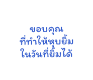 834772363
