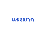 834772365