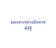 834772366