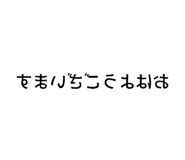 834773913