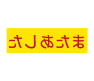 834773920