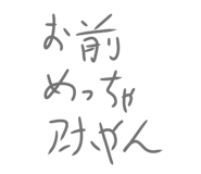 834774892