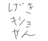 834774895