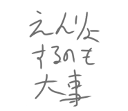 834774898