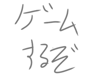 834774899