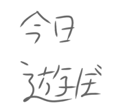 834774900