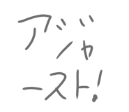 834774906