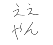 834774910