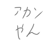834774912
