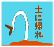 834775131