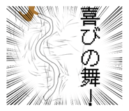 834775142