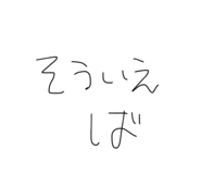 834782484