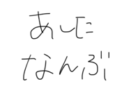 834782490