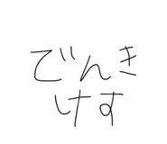 834782491