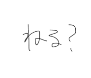 834782492