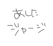 834782497