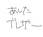 834782498