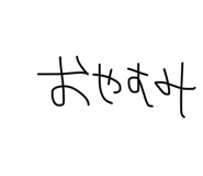 834782504