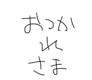 834782509