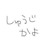 834782510