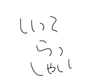 834782512