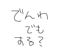 834782513