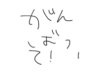 834782514