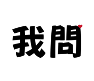 834783263