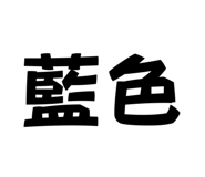 834783268